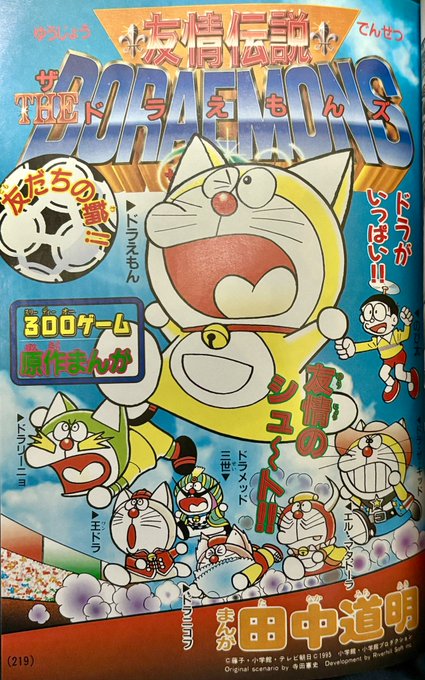 GhApa-ya4AAVQa6.jpg:small