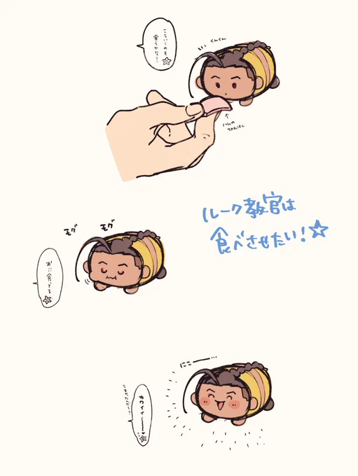 もりもり食べる 