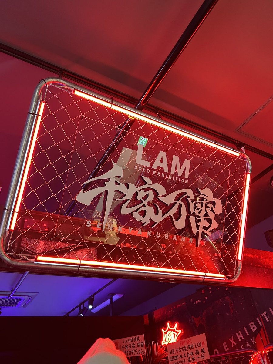 にしお (@nishiochan) / Posts / X
