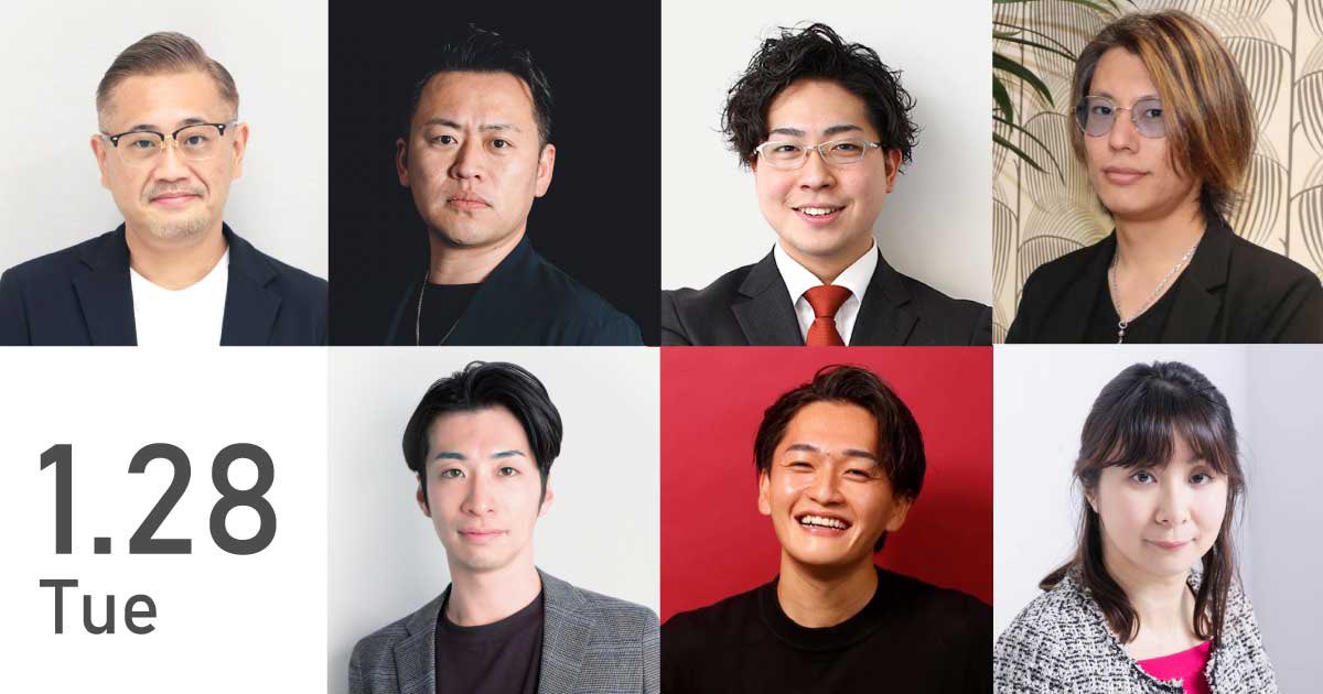 けっきょくコロナ前の写真にしちゃいました！

1/28（火）の無料WEBセミナーでAI TOKYOの鎌形さんとお話します。ぜひぜひ✨
📝beautopia.jp/158138/

アルテの大山さん、タイミーの辻さんも。皆さんがどんなお話をされるのか気になります！！