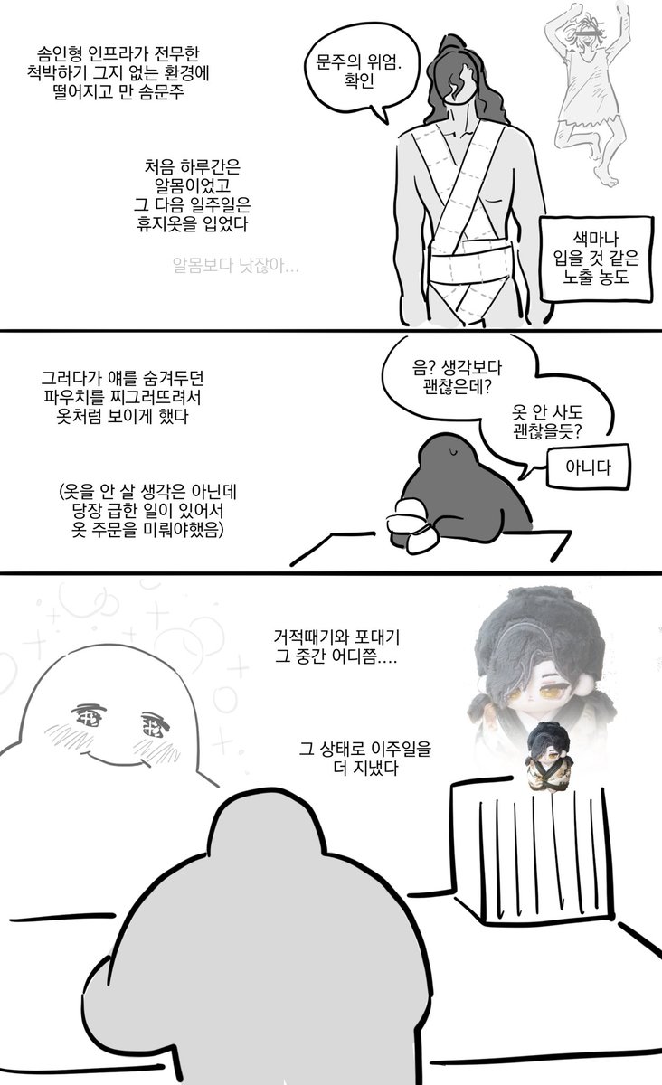 🎗백 (@backup_by) on Twitter photo 