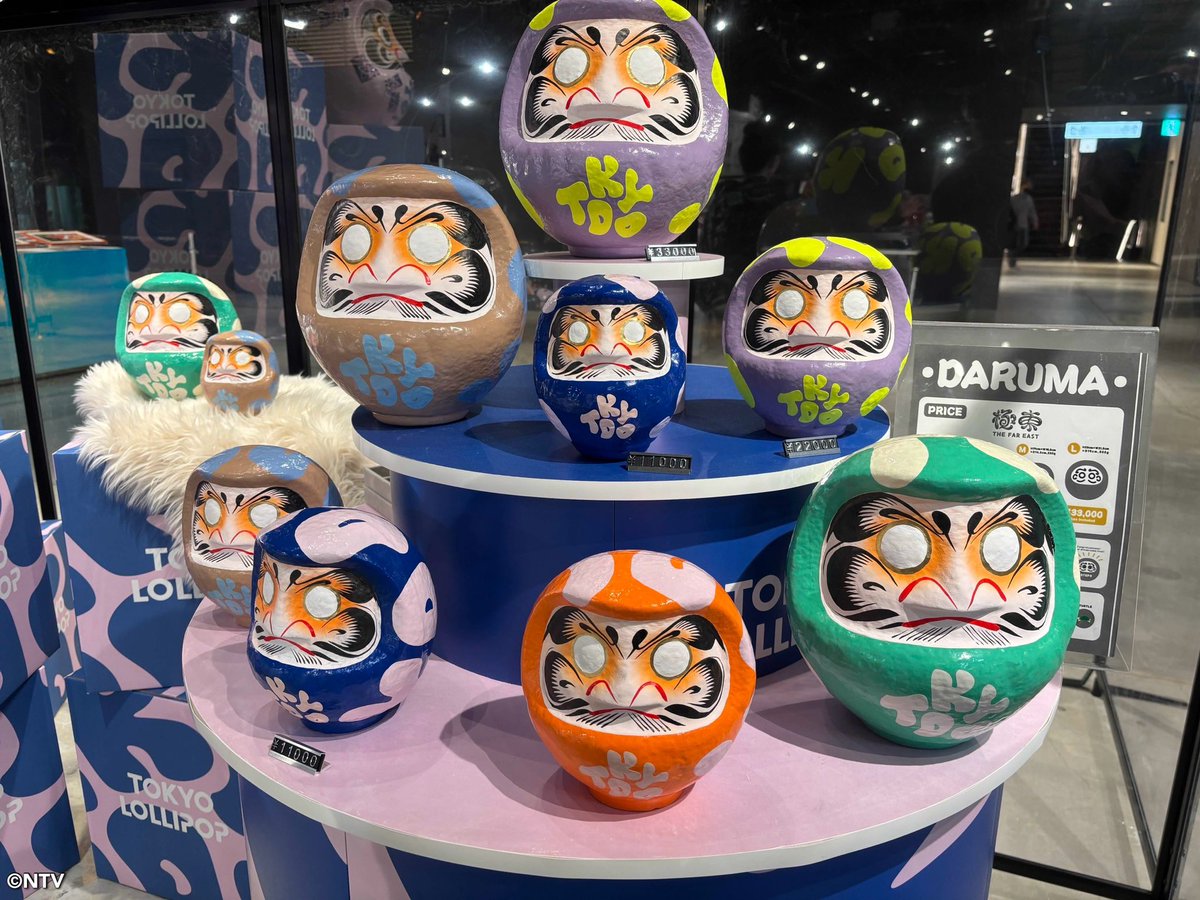 明日のシューイチ‼️ 8時25分頃からは中山のイチバン🌟 群馬の #高崎