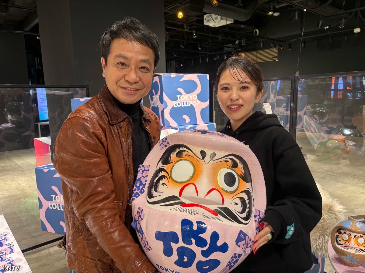 明日のシューイチ‼️ 8時25分頃からは中山のイチバン🌟 群馬の #高崎