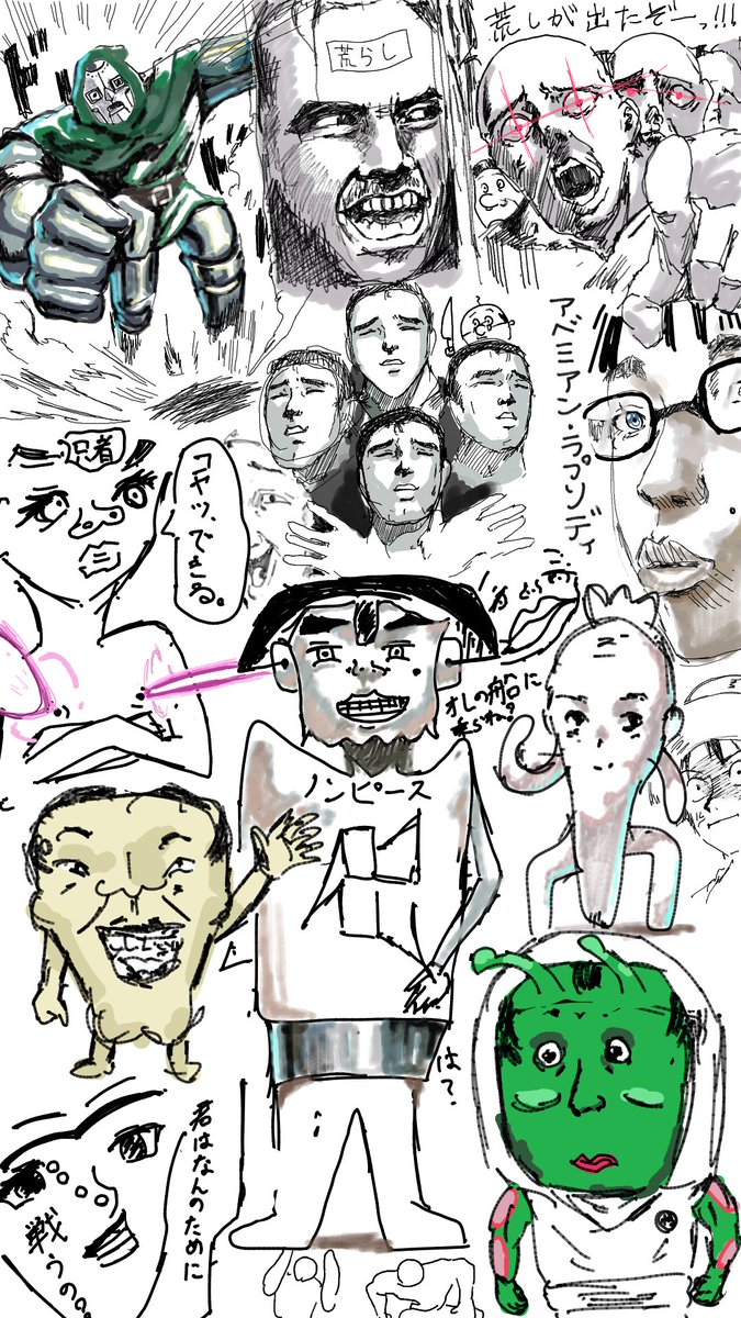 【タップ推奨】
絵チャの荒らし対策に荒らしがドン引きするほどキモいキャンバスつくりました↓ 