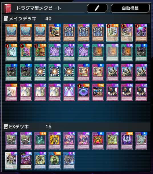 デイガテレスコメタビート　デッキ Amazon.co.jp: ウィクロス WXDi-D02 TCG 構築済みデッキ DIVA