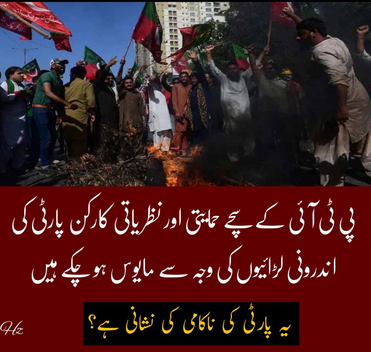 Sumiya Malik tweet media