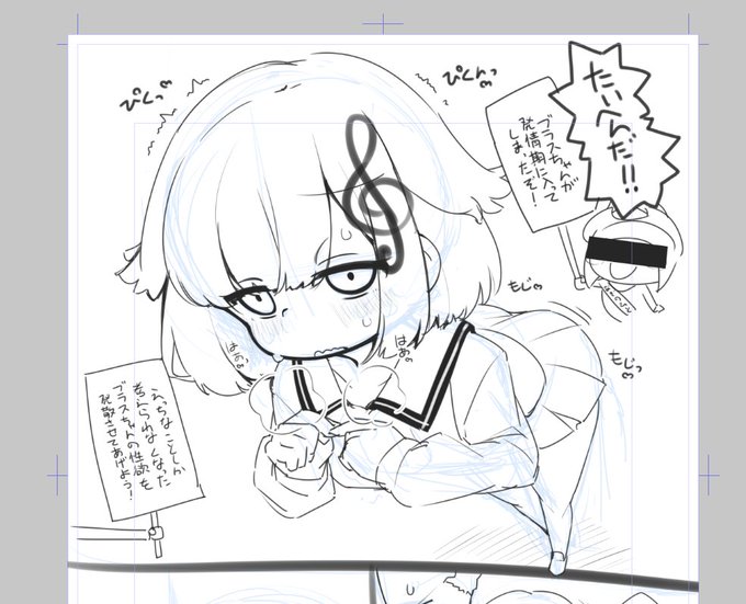 最高に頭使わなくていいコピー本の導入 