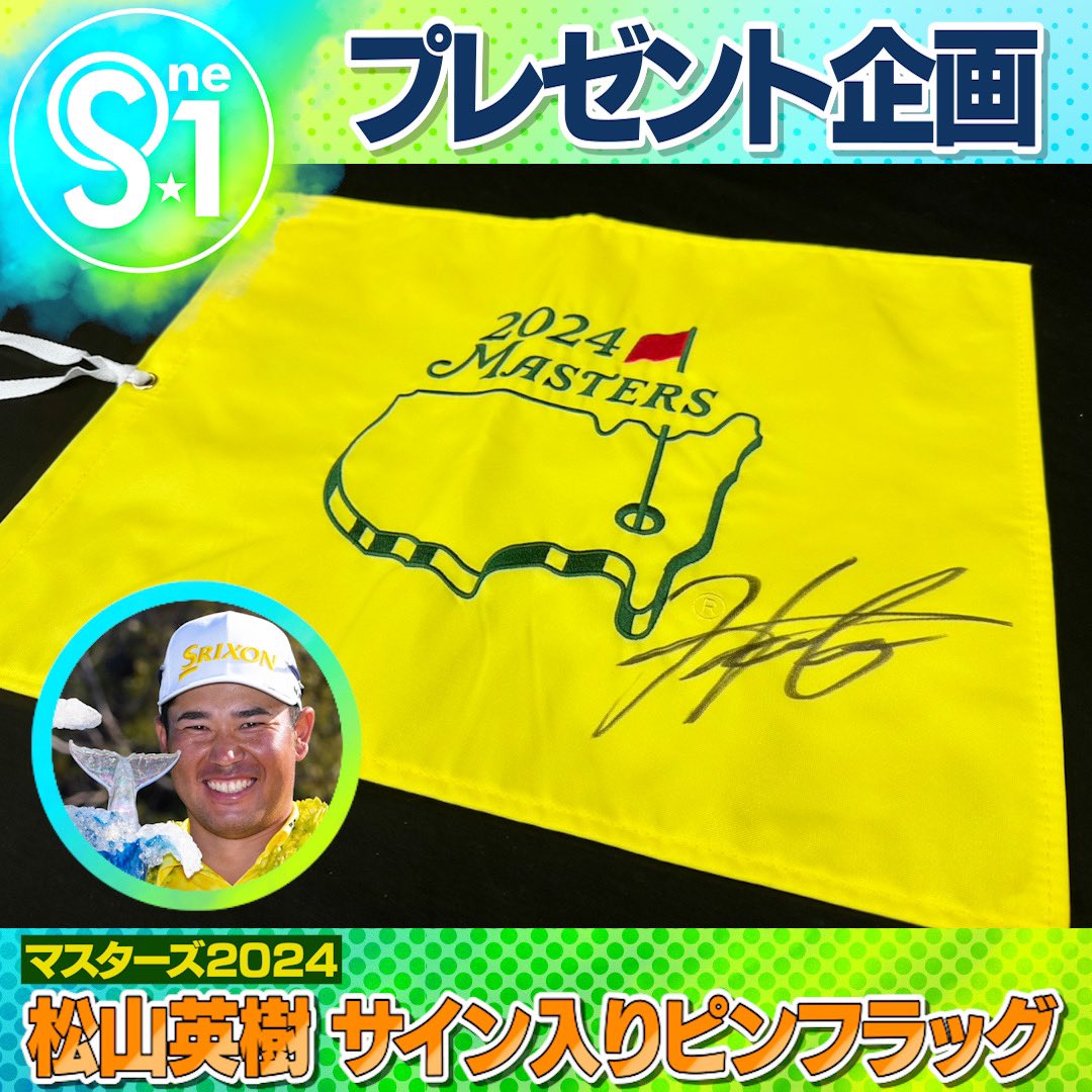 開幕戦優勝🏆の勢いを維持してマスターズまでもう1つ2つ買って欲しい