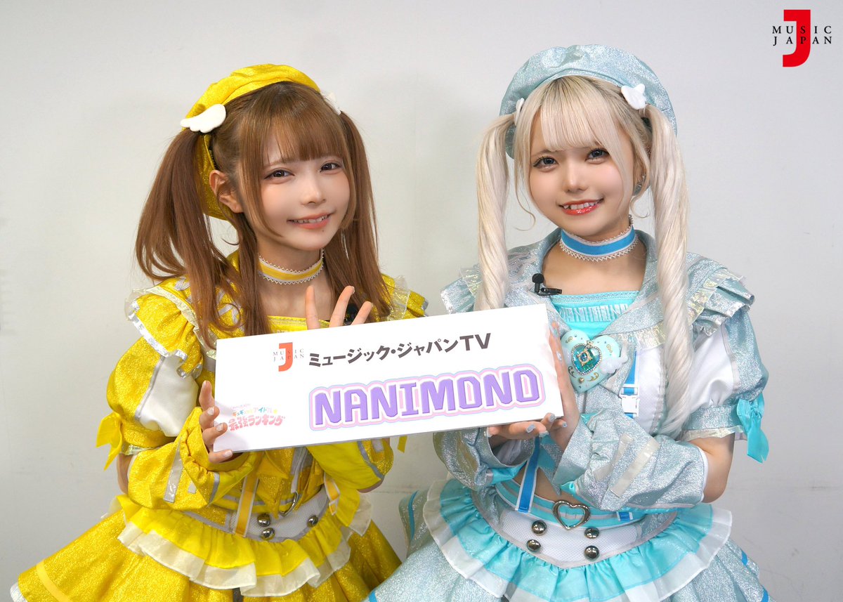 NANIMONO　アクリルスタンド　眠岸ぷりん　柊真ミフユ　輪廻ねる NANIMONO アクリルスタンド 眠岸ぷりん 柊真ミフユ 輪廻ねる 2025年