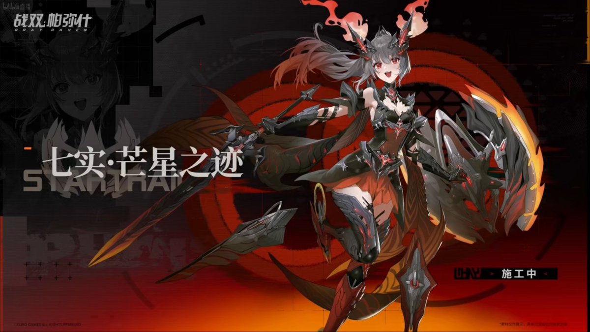 Naruvt0's tweet photo. NEW NANAMI COATING! DAMNNNNNNNNNNNNN
#punishinggrayraven #PGRp https://t.co/aQKAdLhm27