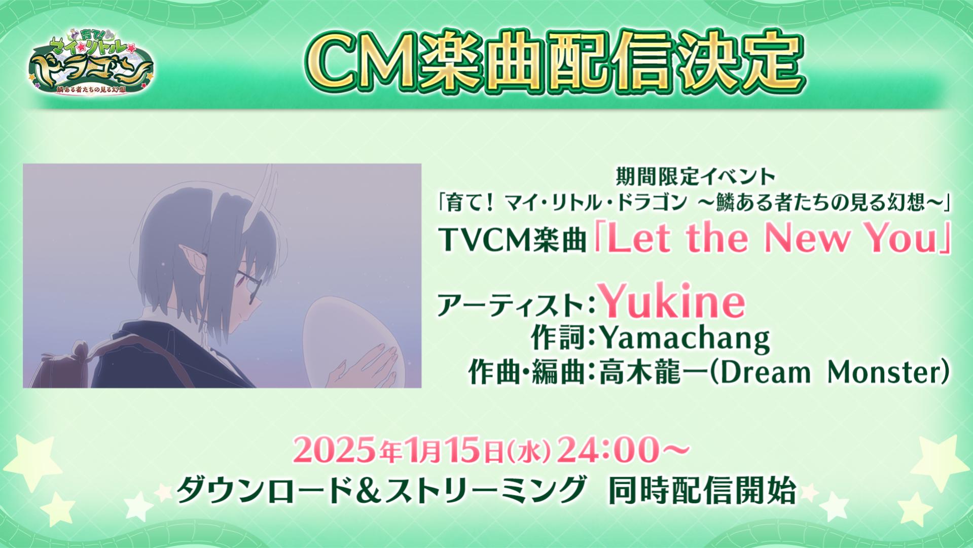 公式】Fate/Grand Order Songs & Sound (@fgo_ss) / X