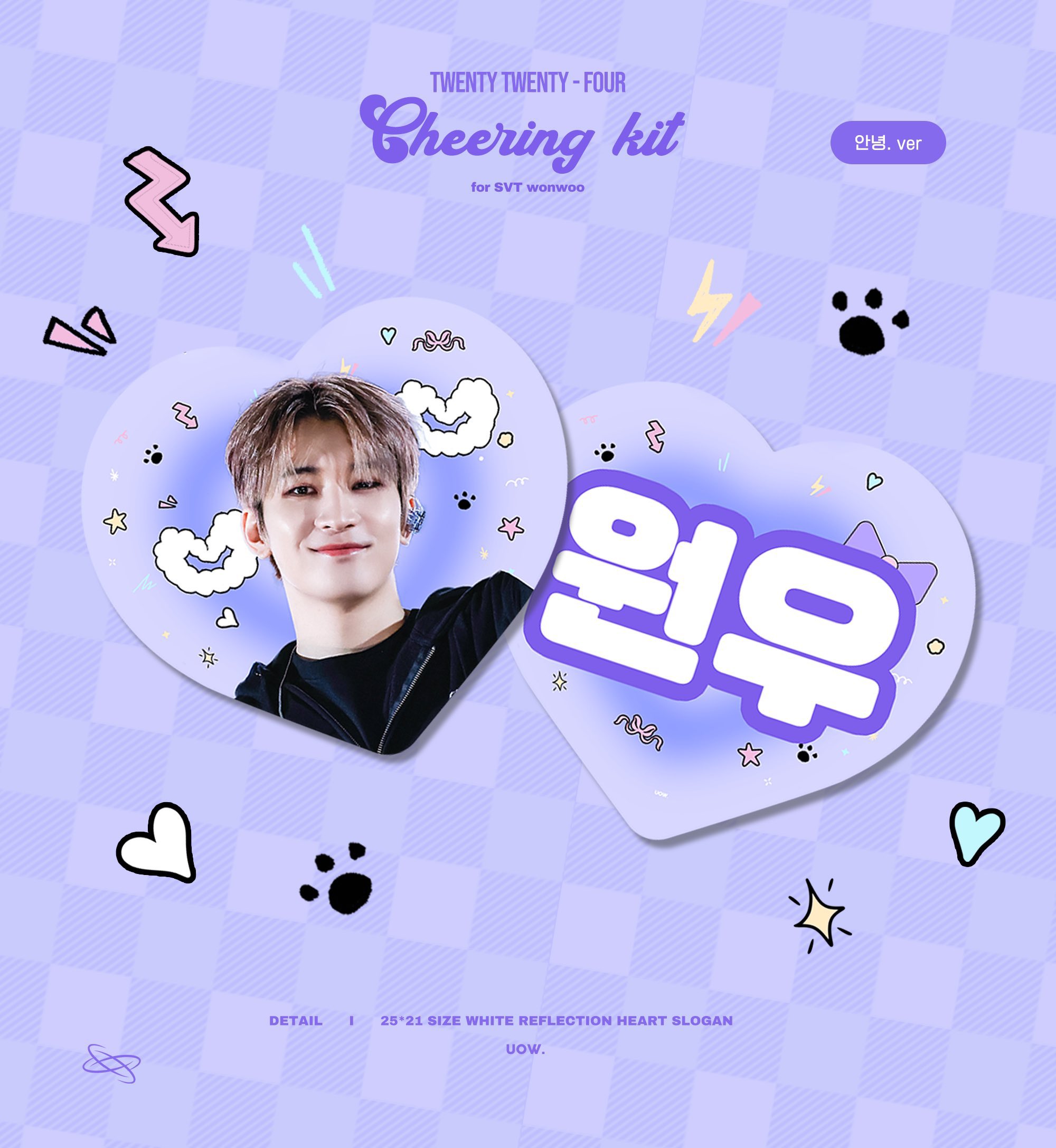 ◠‿◠.) (@seokhooncart) / X ◠‿◠.) (@seokhooncart) / X
