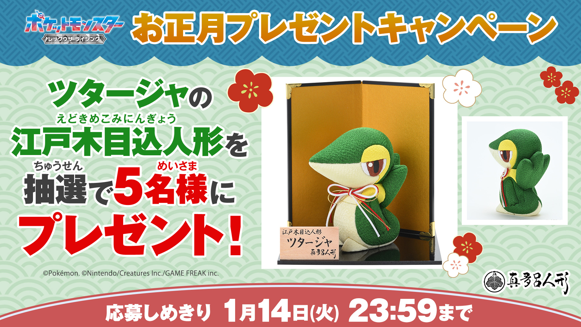 アニメ「ポケットモンスター」公式 on X: アニメ「ポケットモンスター」公式 on X: