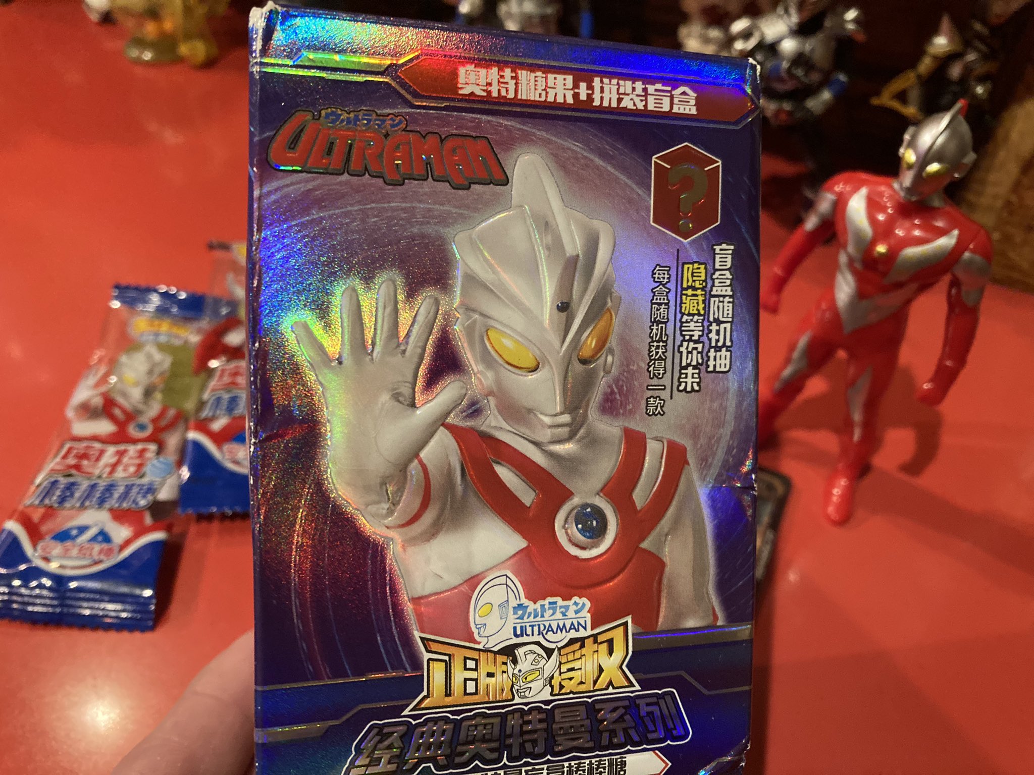 昭和の面子／34枚・厚紙仕様。【マグマ大使、キャプテン・ウルトラ、ウルトラマン】 ウルトラ特撮PERFECT MOOK vol．23ウルトラマンマックス