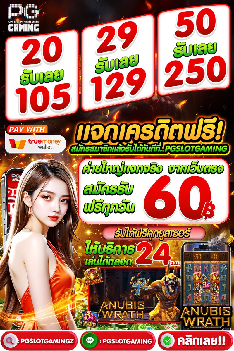 PgPgslot's tweet photo. PGSLOTGAMING
‼️ #สล็อต  เว็บตรงมั่นคงไม่ล็อคยูส ‼️
🍑 ปั่นสล็อตแตกง่ายเรารับประกัน 🍑
สมัครฟรี👉 https://t.co/a26QHZmkrP
📌โค้ดฟรี : C7N3MTA1M1Q3KJCT

#เครดิตฟรี50 #เครดิตฟรีไม่ต้องฝากไม่ต้องแชร์ #เครดิตฟรีล่าสุด
#เครดิตฟรีกรอกโค้ด #เครดิตฟรี #เครดิตฟรีล่าสุดวันนี้ #ทุนน้อย https://t.co/nWXMzDCbOk