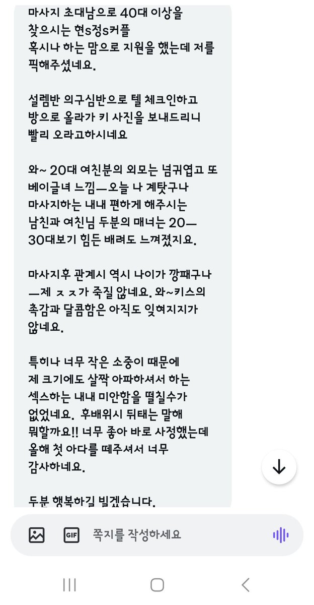 fifud174619's tweet photo. 정성스런 후기 감사합니다!! https://t.co/cbDN2aDTA8