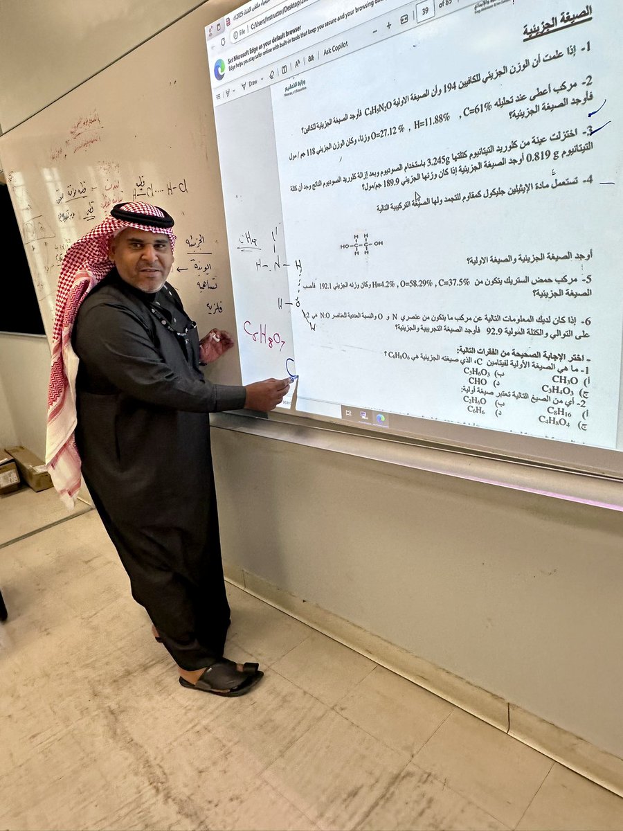abofhad1431's tweet photo. صور من ملتقى الشتاء ٢٠٢٥ للطلاب الموهوبين المنفذ في مدينة الجبيل الصناعية
تشرفت بالمشاركة مدرباً للكيمياء برفقة نخبة من المدربين الأكفاء
شكراً من القلب موهبة ووزارة التعليم والهيئة الملكية للجبيل وينبع https://t.co/h5aJwS0Mni