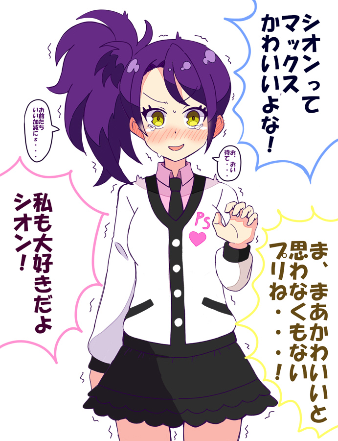 なんかtdsonがよく流れてくるので久しぶりに掘り起こした 