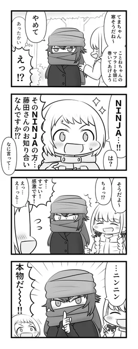 夢を守るIDOL 