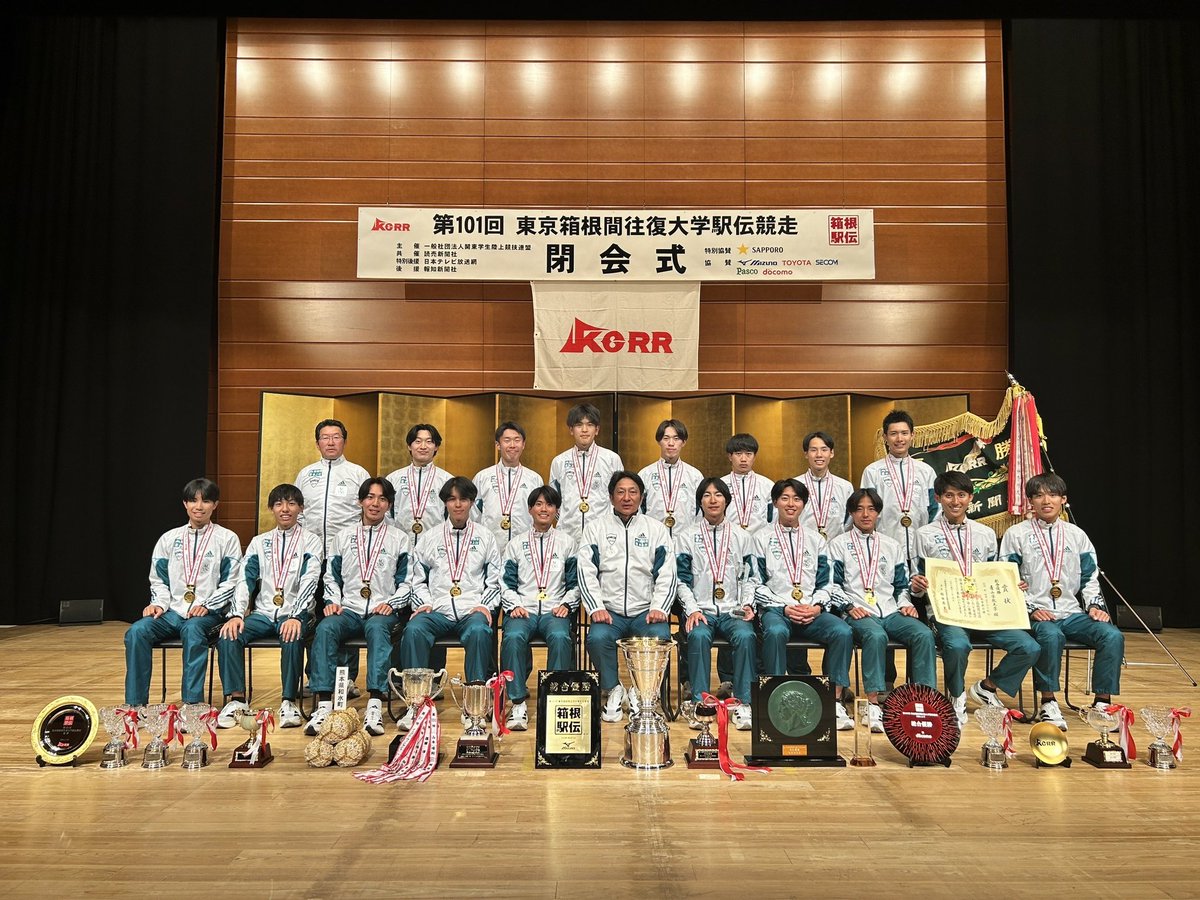 aogaku_rikujyou's tweet photo. 【第101回東京箱根間往復大学駅伝競走】
㊗️総合優勝🏆

沢山の応援ありがとうございました。これからも応援よろしくお願いいたします！

総合優勝10:41:19(総合新)
往路🥇5:20:01
復路🥈5:21:18(復路新)

#箱根駅伝
#あいたいね大作戦
#青学駅伝
#大手町で笑おう https://t.co/WKe5JeILNs