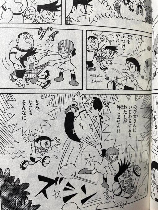 そういえば。年末に遊んだ友人に教えてもらったドラえもんのロボ子回、漫画版が気になったのでコミックスを買ってみた。なるほど、これは後のセイバーマリオネット。 