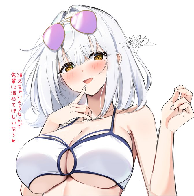 寒いので葉月ちゃんに水着を着てもらった 