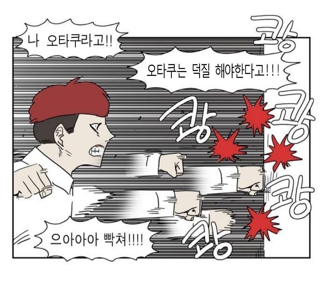 모로 tweet media