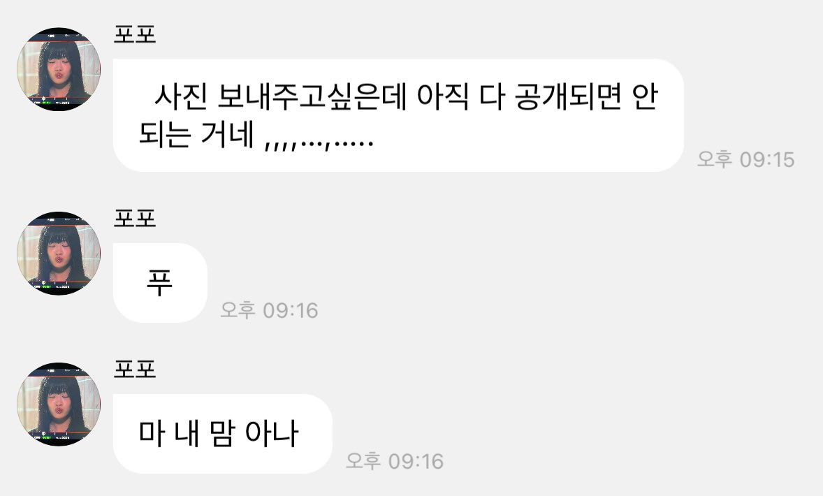 unnie_hi's tweet photo. 내 다 안디.. https://t.co/RnCseUNyMa