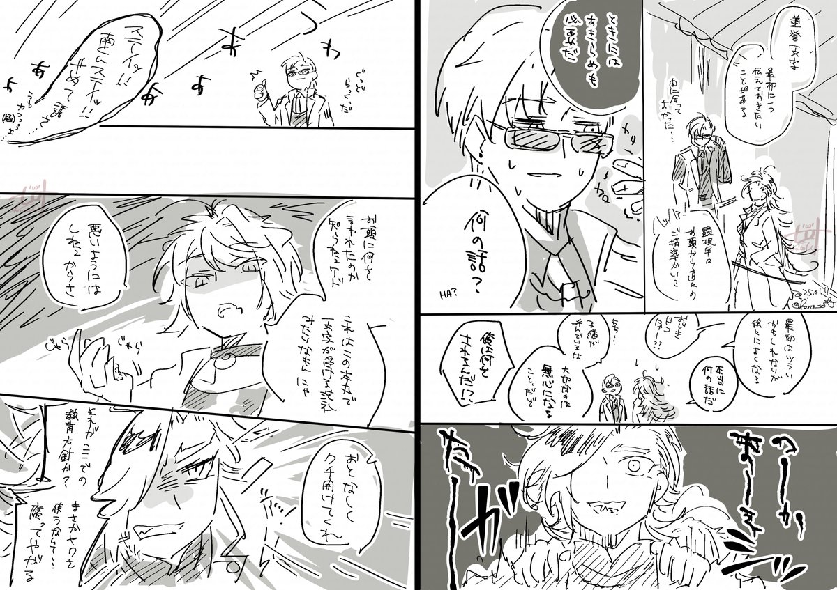 >RP (問題あったら消します) 