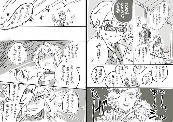 >RP (問題あったら消します) 