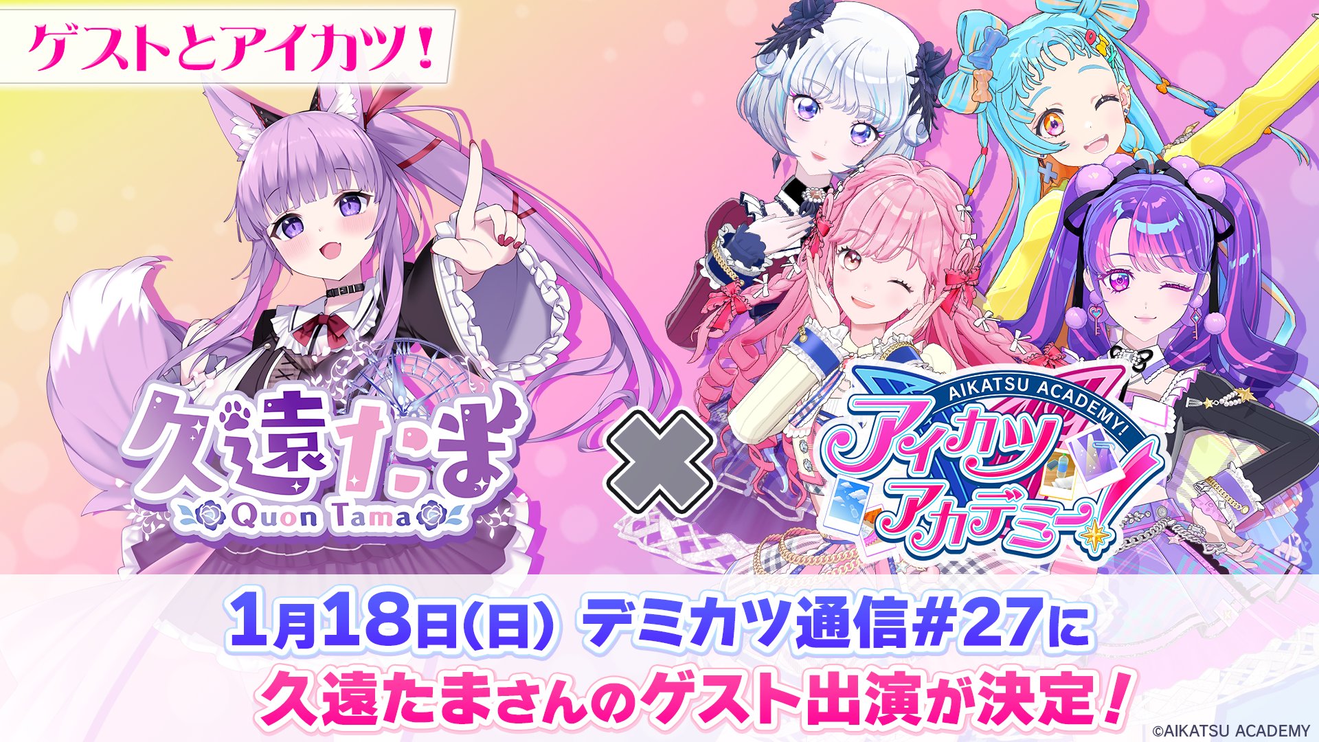 アイカツカード 231枚 バラ売り⭕️