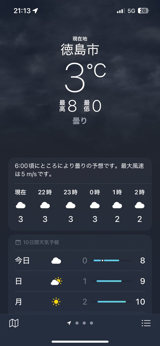 222tamatama's tweet photo. 高松1833発徳島（2109着）行き #363D 普通列車は終点の徳島に定刻に着きました。
編成は徳島方からキハ40 2142＋キハ47 112＋キハ40 2107で、キハ47 112に乗ってました🚃
今日の旅は終わり🏨に向かい2泊します。
#国鉄型車両
#キハ47
#キハ40
#四国再発見早トクきっぷ
#JR四国 https://t.co/EpkoGLaIfF