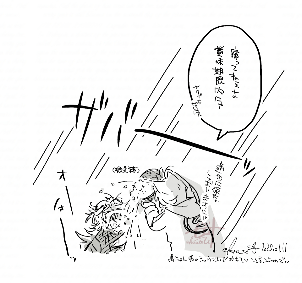 >RP (問題あったら消します) 