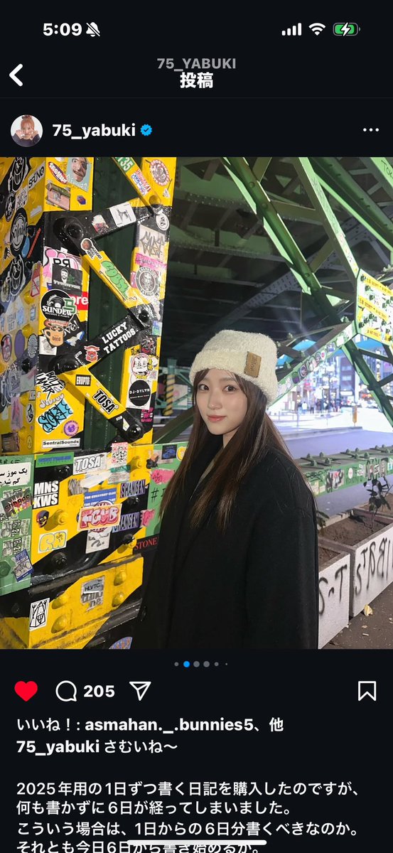 nakobday2022's tweet photo. 【朗報】

矢吹奈子ファンミーティングvol.4
3月20日(祝)開催決定

早めの告知有難いですね
たくさんの奈子推しが参加出来ますように🙏

 #矢吹奈子
 #야부키나코 https://t.co/84W3nJ1wPK