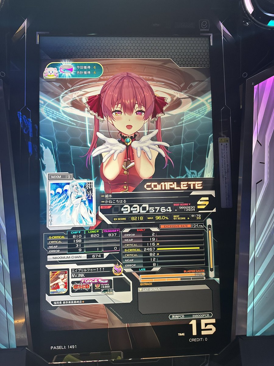 ジャンク tweet media