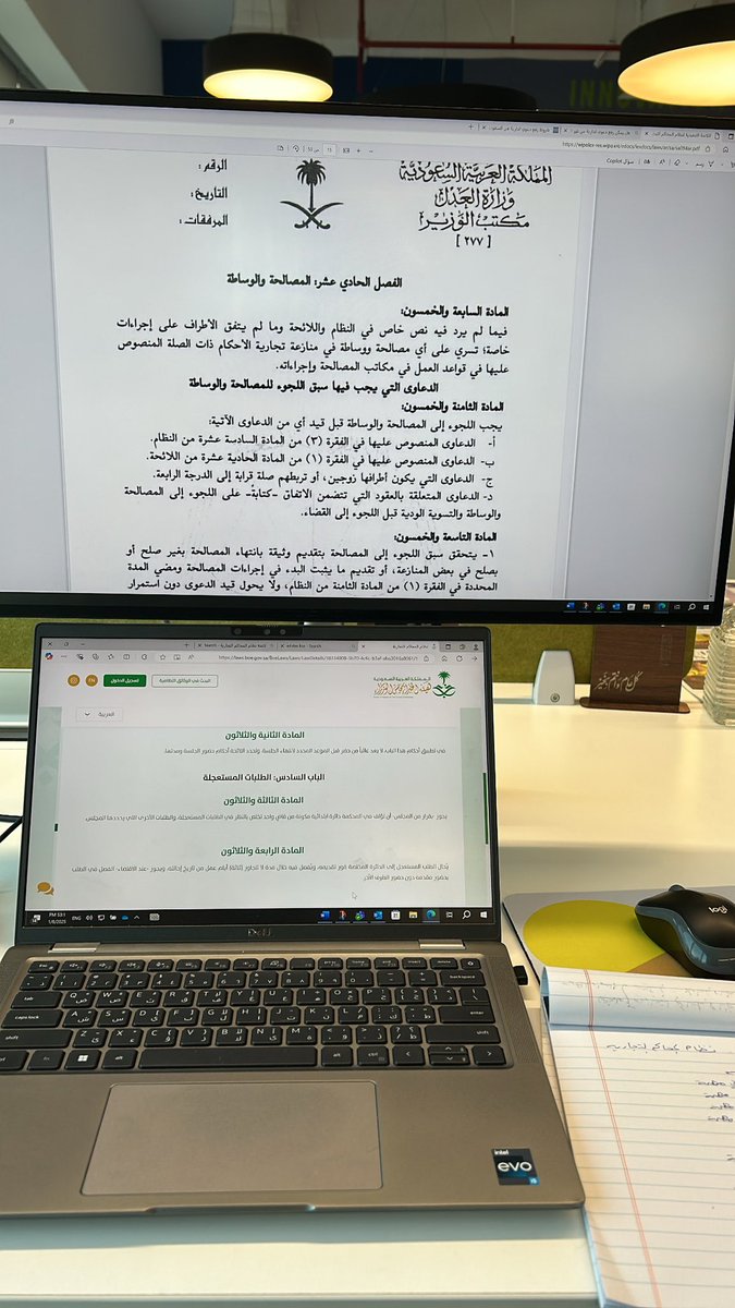 Itsda_23's tweet photo. الاسبوع الاول 💯💯💯 https://t.co/SOXYObC3XC