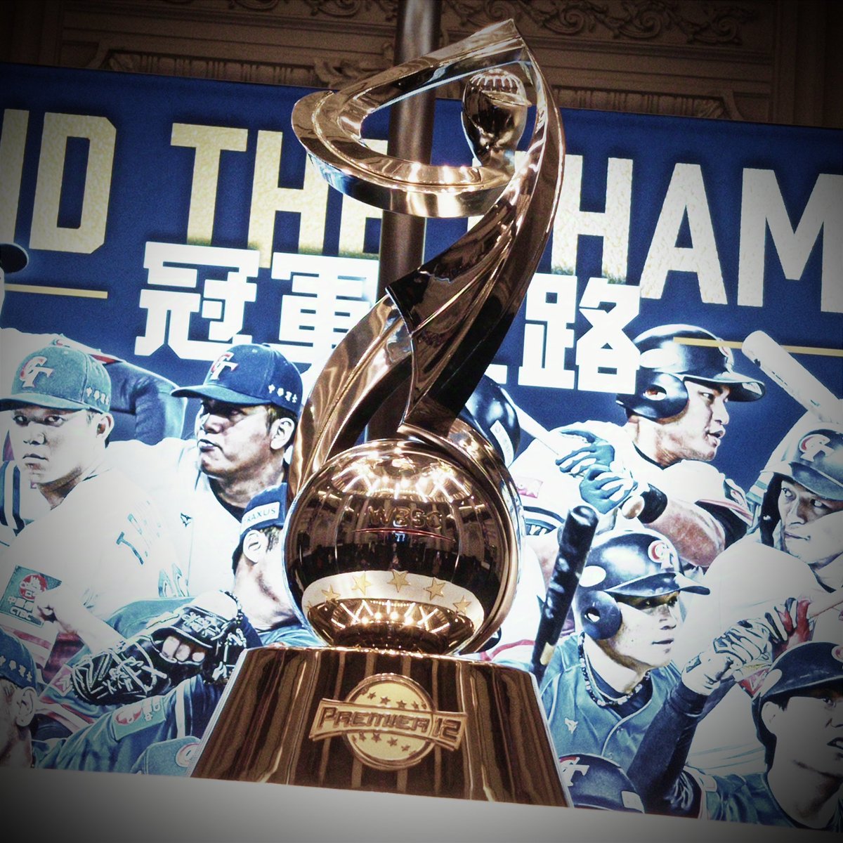 WonDerOuYang's tweet photo. #世界棒球12強賽
#WBSCPremier12
#2024WBSCPremier12Champion🏆
#ChineseTaipei🏆
#TeamTAIWAN💪💪💪💪💪 https://t.co/NXkmqIFnoE