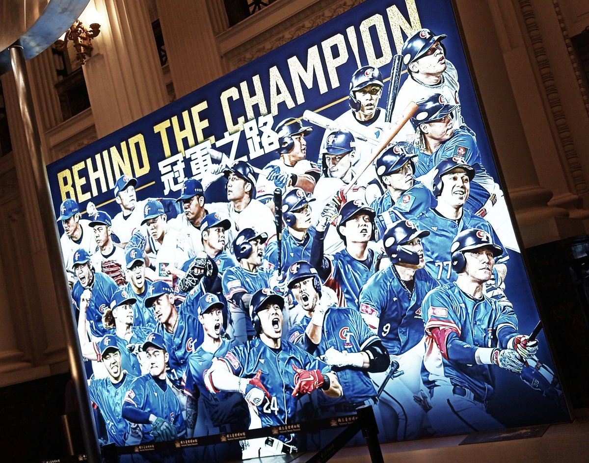 WonDerOuYang's tweet photo. #世界棒球12強賽
#WBSCPremier12
#2024WBSCPremier12Champion🏆
#ChineseTaipei🏆
#TeamTAIWAN💪💪💪💪💪 https://t.co/NXkmqIFnoE