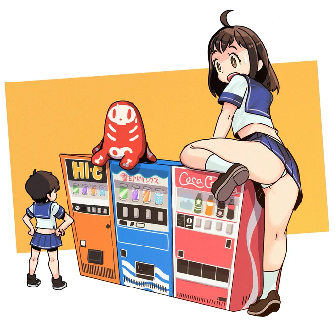 怒られるかも#巨大娘 #ケルトン #レトロ自販機 