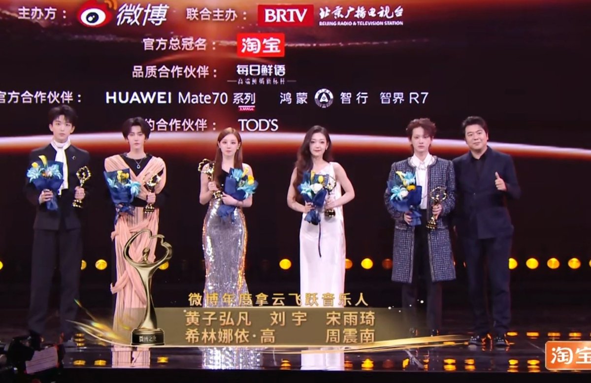 11 JAN 2025 | 💙👑
⁺◟✿ 《Weibo Update》
 ขอแสดงความยินดีกับซีหลินได้รับรางวัล 微博年度拿云飞跃音乐人
2024 WEIBO NIGHT นักดนตรีดาวรุ่งแห่งปี ค่ะ

📅 2025.01.11

🖇️weibo.com/5948723938/512…

#2024WeiboNight #微博之夜2024
#ซีหลินน่าอีเกา #Curleygao 
#Xilinnayigao #希林娜依高