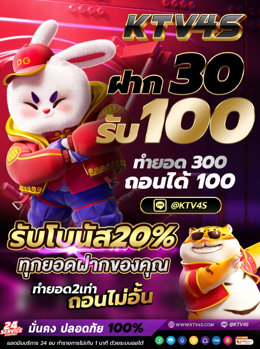เฮียหมาพาลุย tweet media
