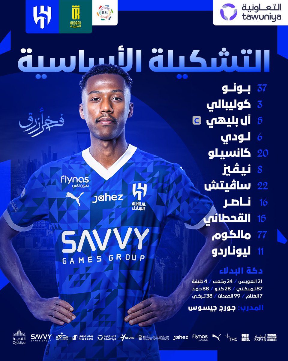 Alhilal_FC's tweet photo. قائمة #الهلال في لقاء اليوم 💙 https://t.co/3U37xoFhxX