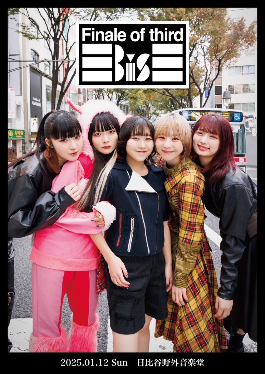 ポスター　WHOLE LOTTA LOVE / BiS 新生アイドル研究会 ポスター WHOLE LOTTA LOVE / BiS 新生アイドル研究会 新生BiS、6人