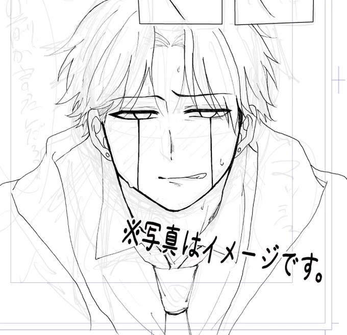 ど攻めの雄が描きたいど攻めの雄になれ………なれ〜〜〜〜〜
(とんかつの原稿奥義:念じる) 