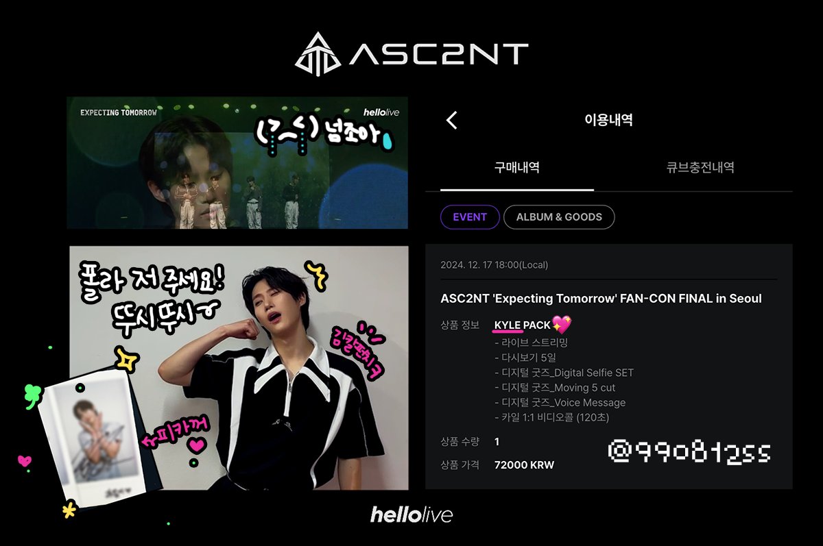 990812ss's tweet photo. #hellolive_ASC2NT
에피인 김피카 태어나서 3번 우는데🥺💧
1) 태어났을 때
2) 한국 어센트 팬콘을 직접 봤을 때
3) 헬라통해 어센트 팬콘을 다시 봤을 때
늘 일본에서만 봤었던 팬콘을 한국에서 볼 수 있어서 너무 행복했었는데 이렇게 다시 보기를 통해 그때의 그 감동을 또 한 번 느낄 수 있어서 넘나 좋은 것🥹💖 나 잊지 못해 김카일 터치를〰