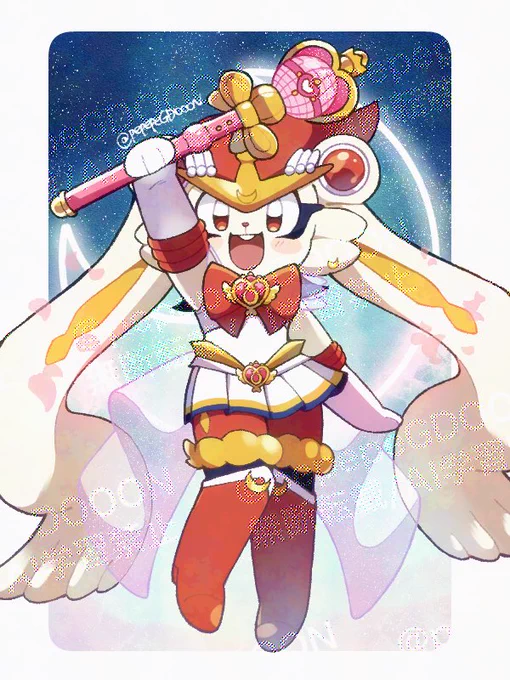 スーパーセーラーバーン 