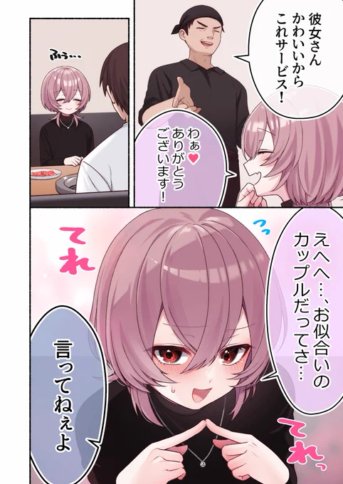 (2/2) 