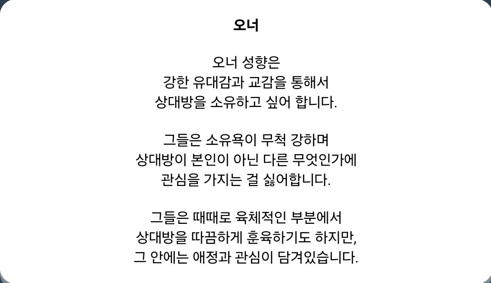 saha1662's tweet photo. 성향 테스트 결과~ https://t.co/aRzcunVcTX