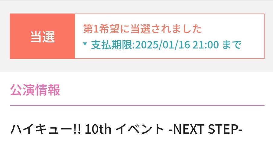 gajuuuumaru's tweet photo. 先  に  行  く  ぜ https://t.co/O1GOFXo6yO