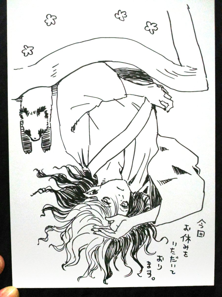 14話ネタバレを含む落描き。 